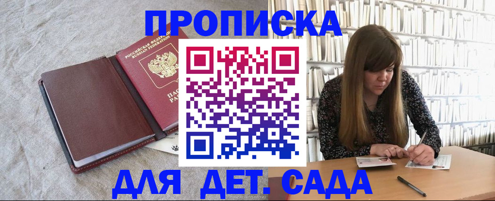 временная регистрация собственник в Кондопоге