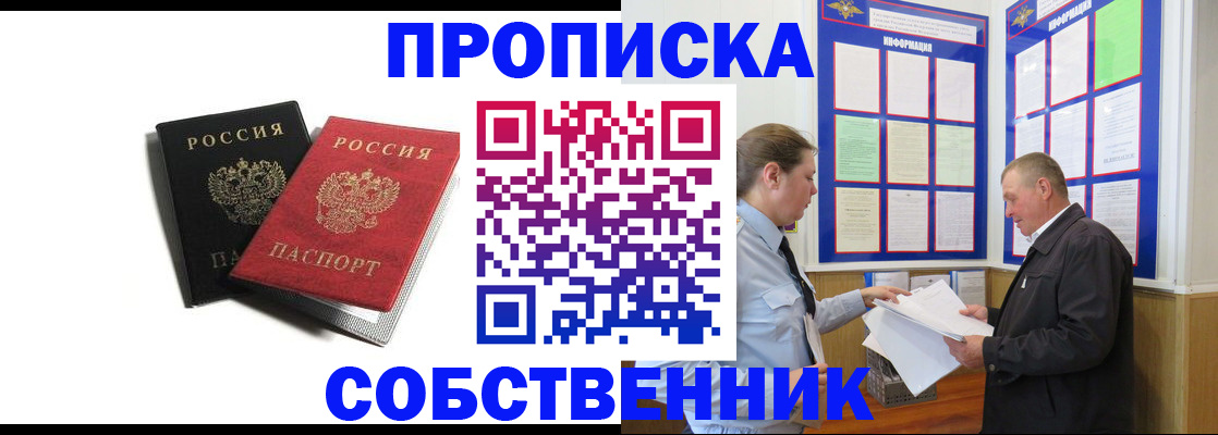 форма 3 в Кондопоге