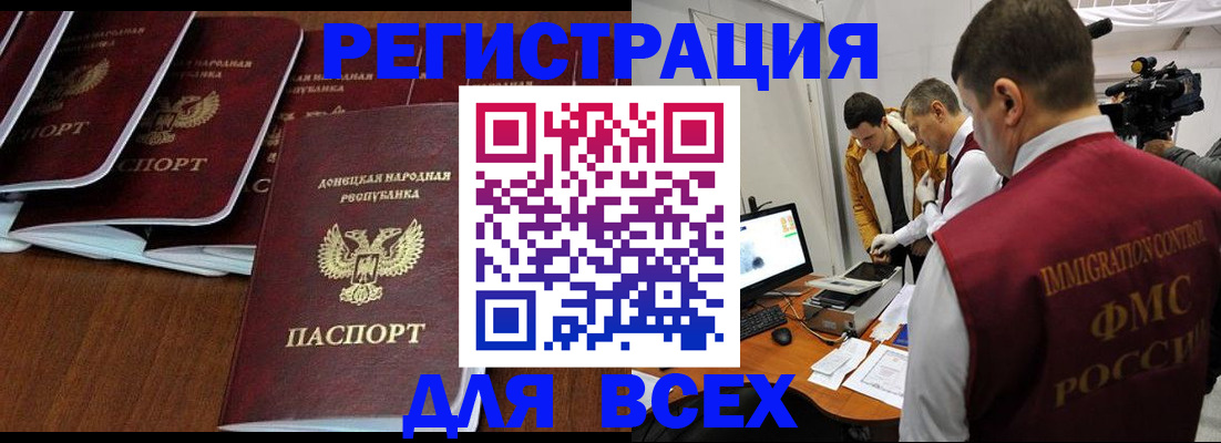 прописка в Кондопоге